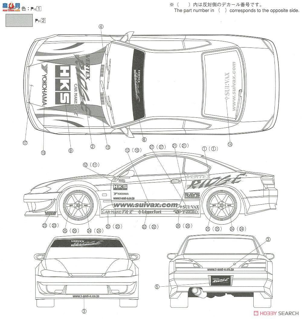 ൺ װ 08 052143 VERTEX S15 Silvia`99