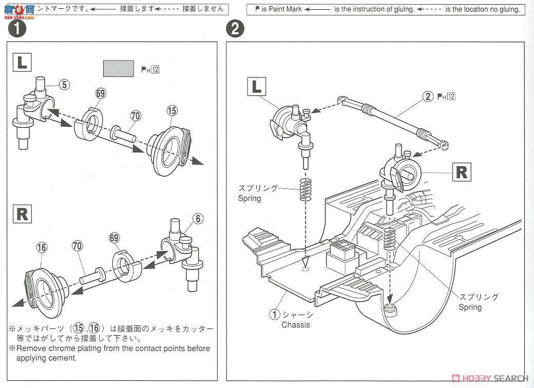 ൺ װ 08 052143 VERTEX S15 Silvia`99