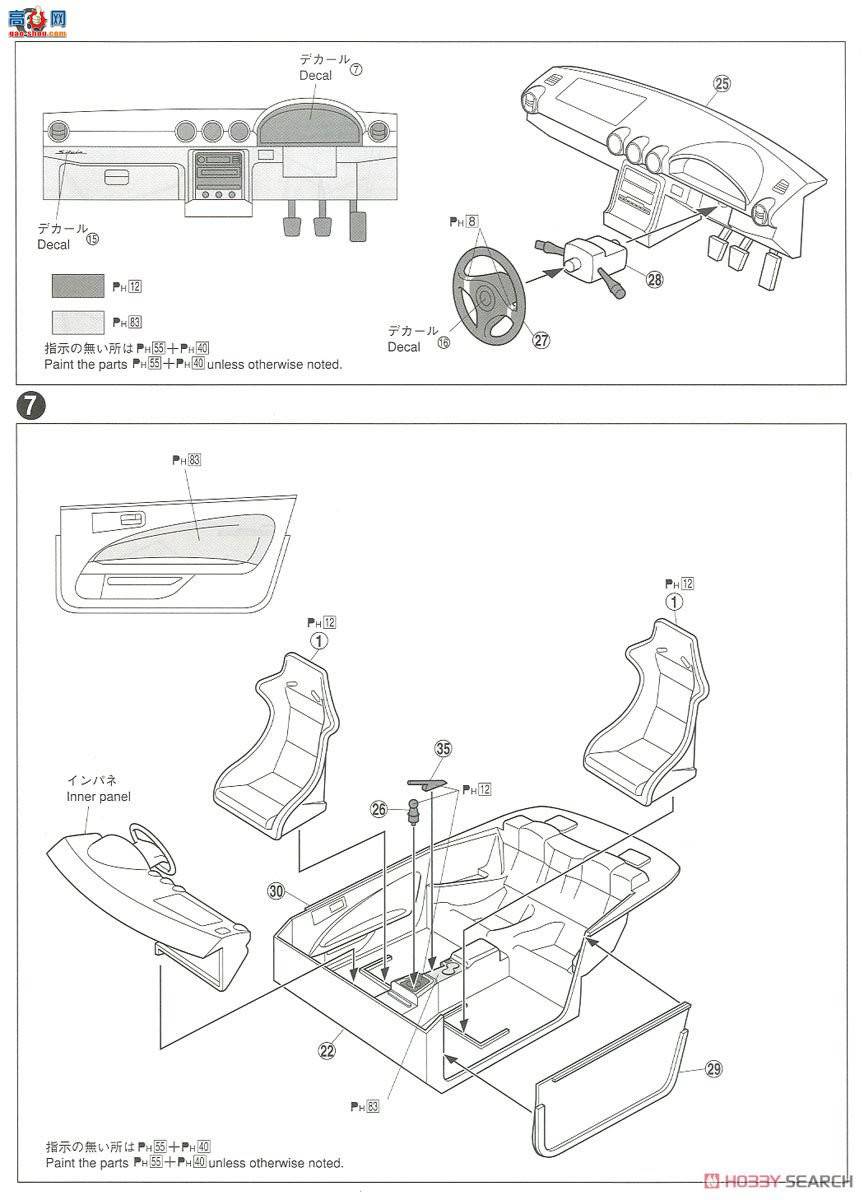 ൺ װ 08 052143 VERTEX S15 Silvia`99