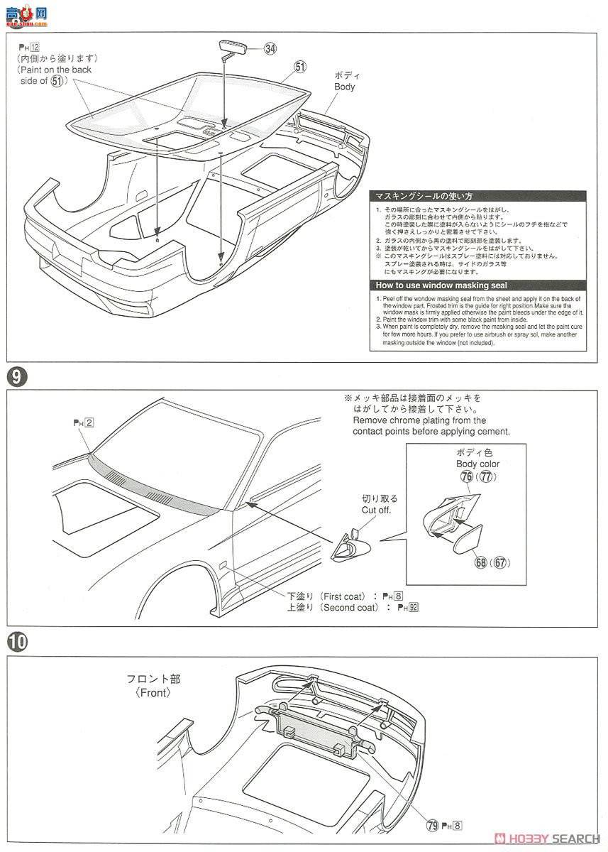 ൺ װ 08 052143 VERTEX S15 Silvia`99