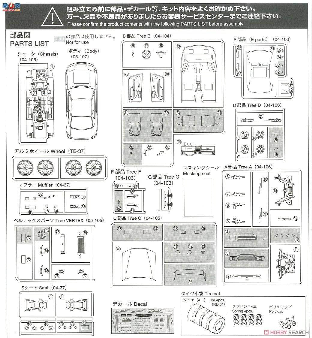 ൺ װ 08 052143 VERTEX S15 Silvia`99