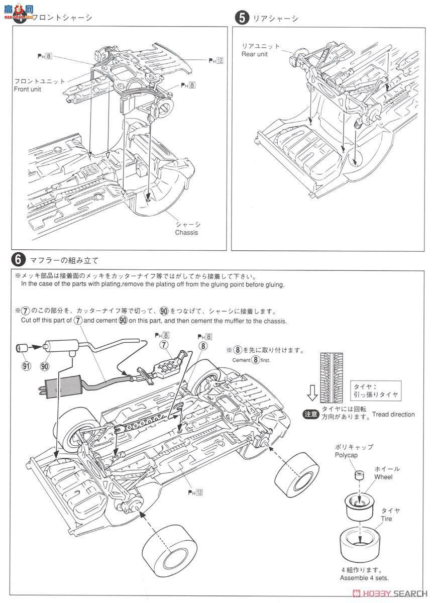 ൺ װ 09 05239 VERTEX FD3S RX-7`99Դ