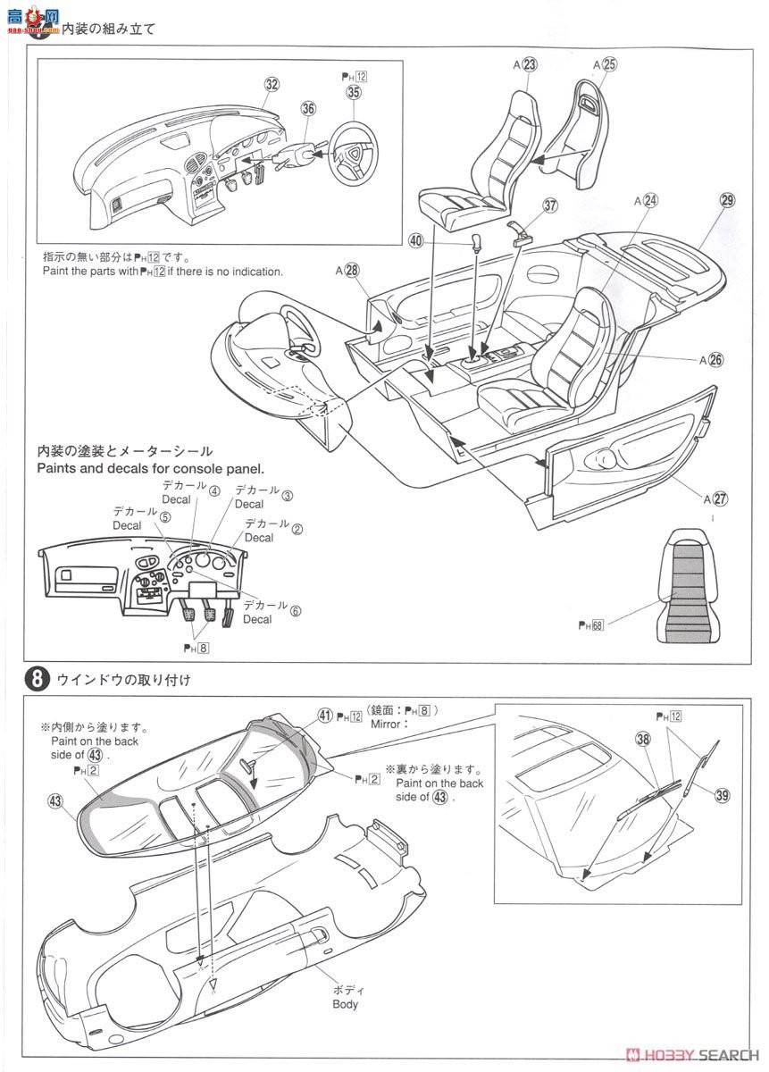 ൺ װ 09 05239 VERTEX FD3S RX-7`99Դ