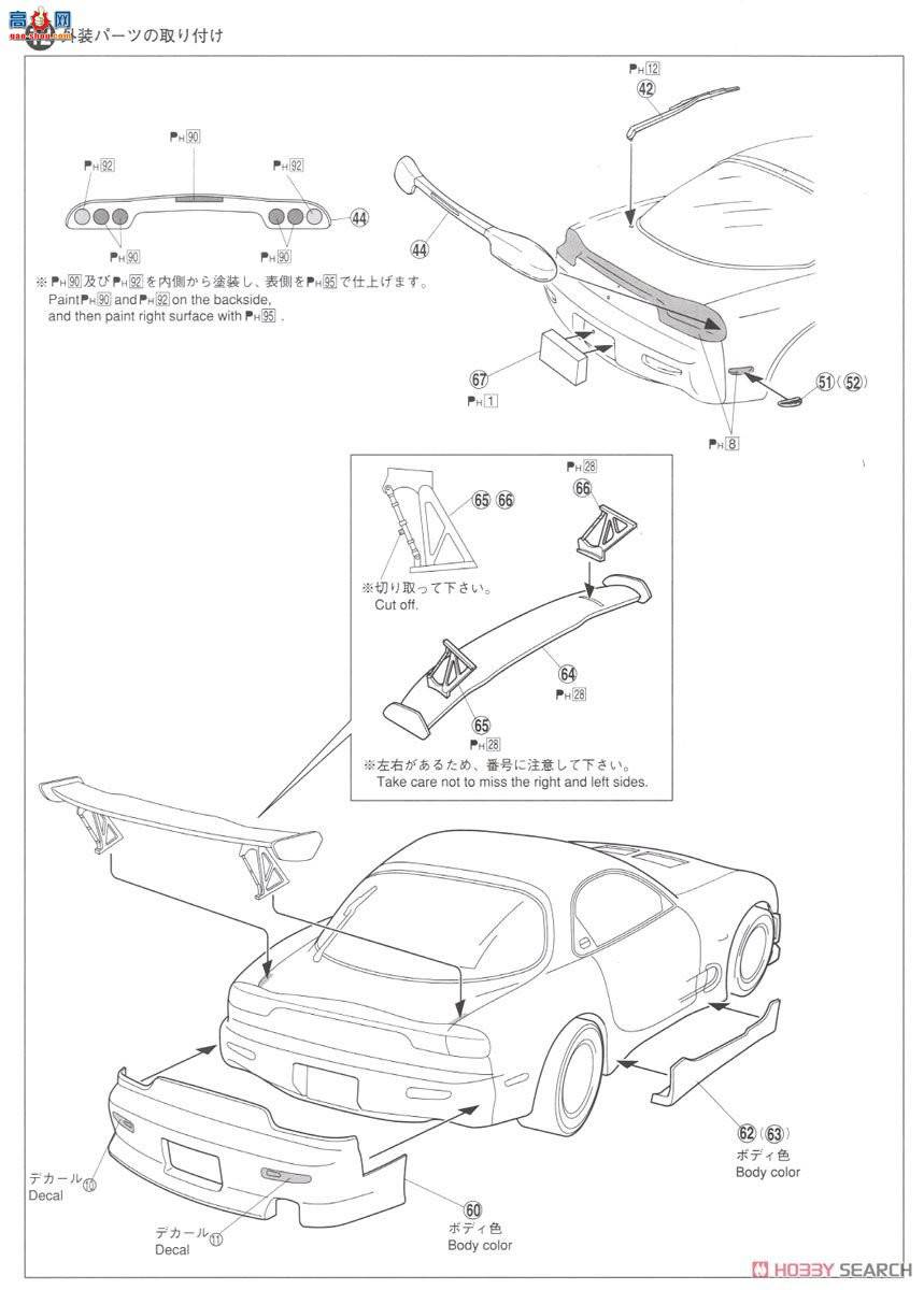 ൺ װ 09 05239 VERTEX FD3S RX-7`99Դ