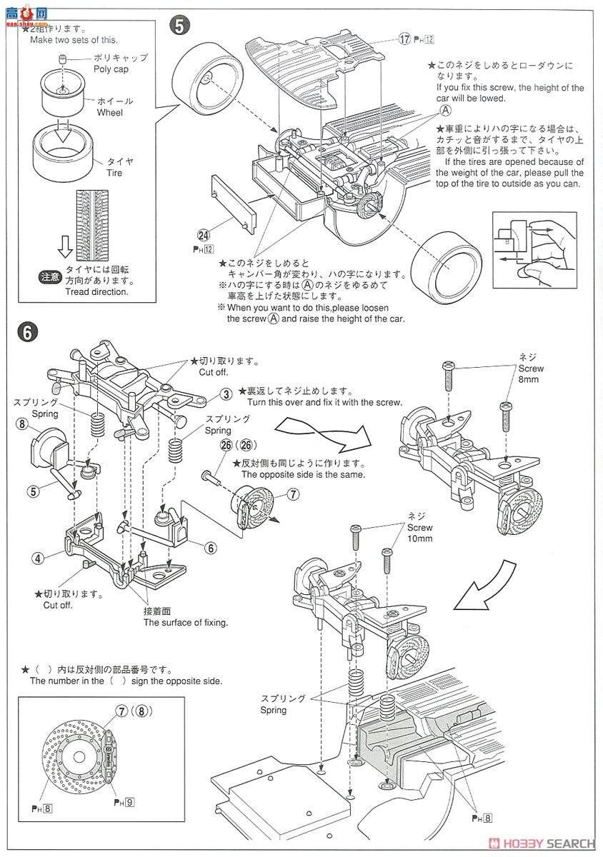 �ൺ�� ��װ�� 12 05238 Fabless UCF31 Celsior`03�����