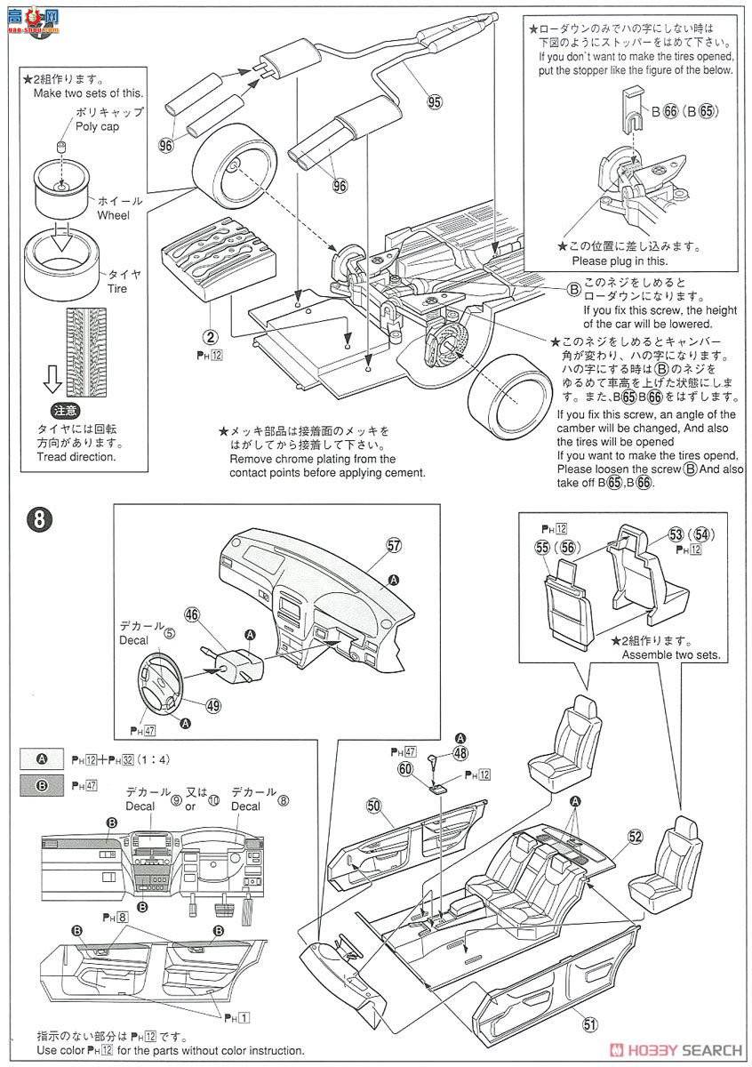 �ൺ�� ��װ�� 12 05238 Fabless UCF31 Celsior`03�����