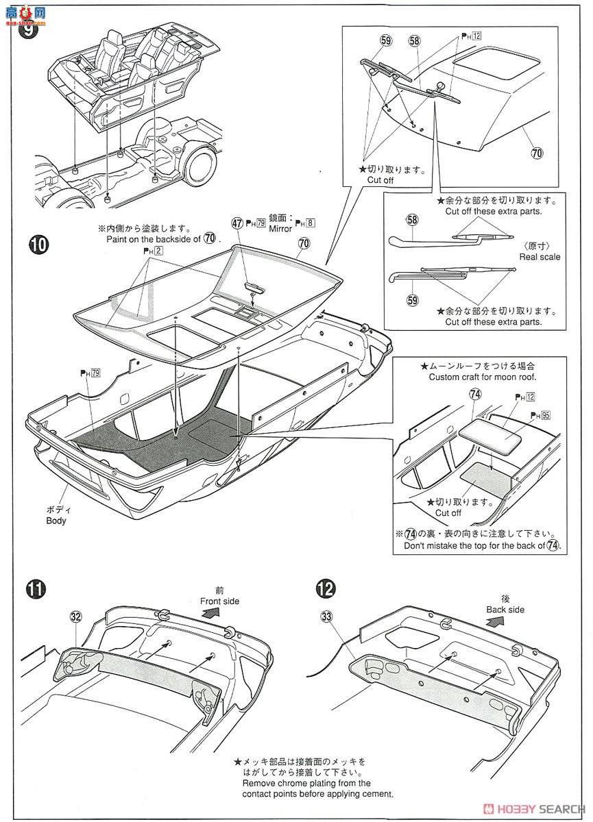 �ൺ�� ��װ�� 12 05238 Fabless UCF31 Celsior`03�����