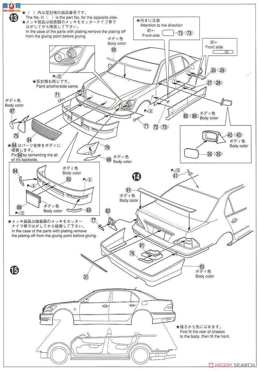 �ൺ�� ��װ�� 12 05238 Fabless UCF31 Celsior`03�����