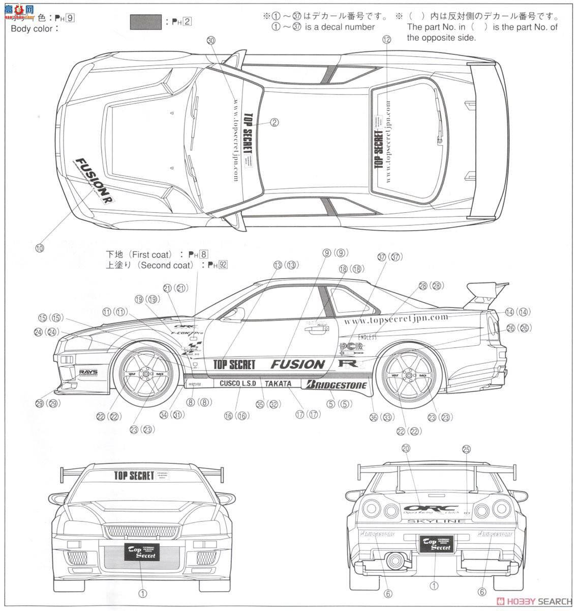 �ൺ�� ��װ�� 15 05304 ���������BNR34 GT-R` 02���ղ���