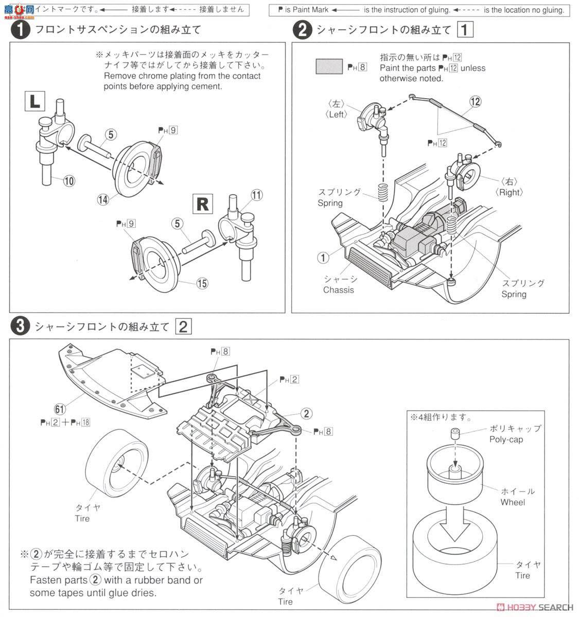 �ൺ�� ��װ�� 15 05304 ���������BNR34 GT-R` 02���ղ���