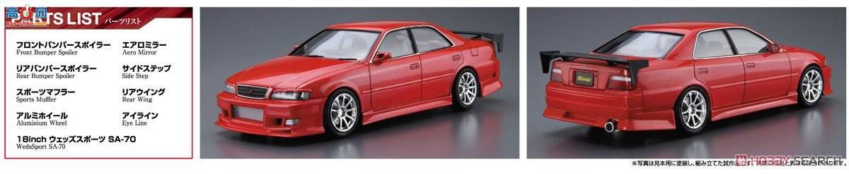 ൺ װ 16 05303 Kunny`z JZX100 ChaserгV`98