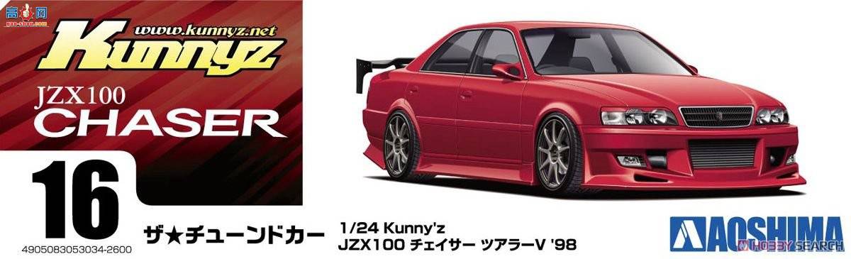 ൺ װ 16 05303 Kunny`z JZX100 ChaserгV`98