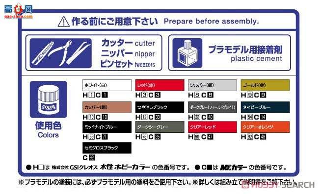 ൺ װ 16 05303 Kunny`z JZX100 ChaserгV`98