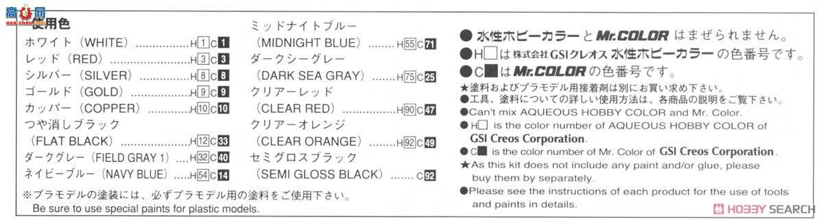 ൺ װ 16 05303 Kunny`z JZX100 ChaserгV`98