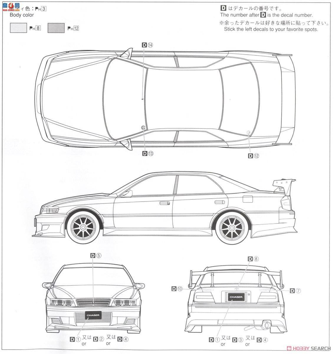ൺ װ 16 05303 Kunny`z JZX100 ChaserгV`98