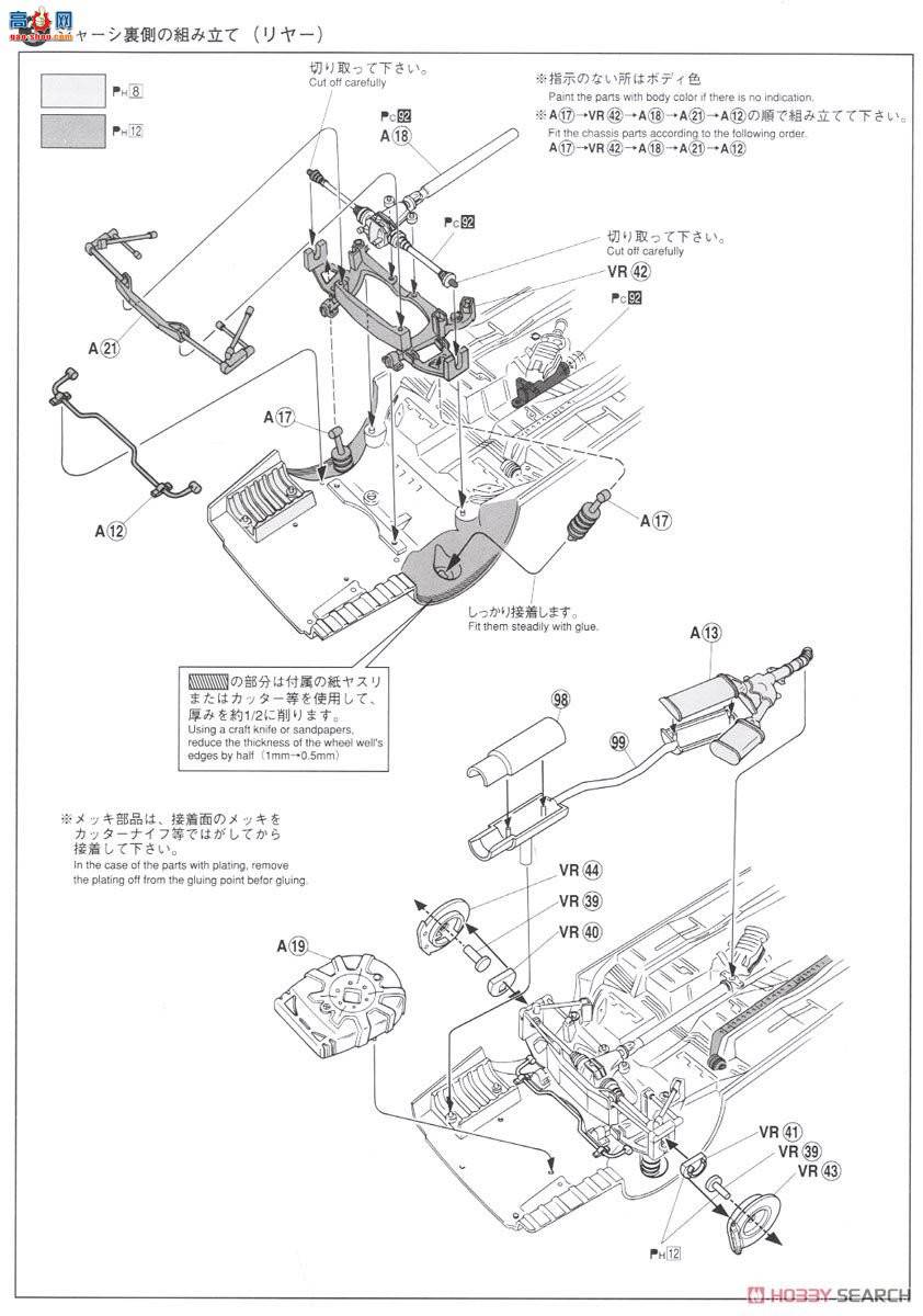 ൺ װ 16 05303 Kunny`z JZX100 ChaserгV`98