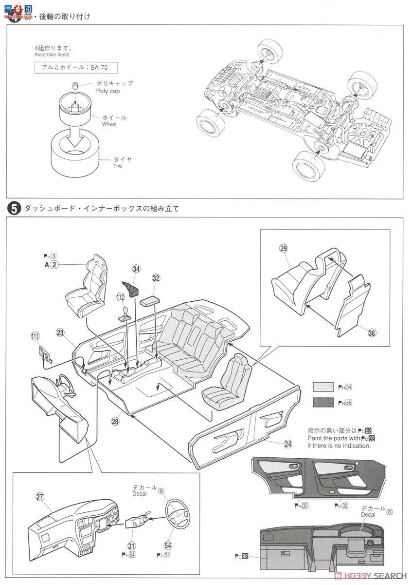 ൺ װ 16 05303 Kunny`z JZX100 ChaserгV`98