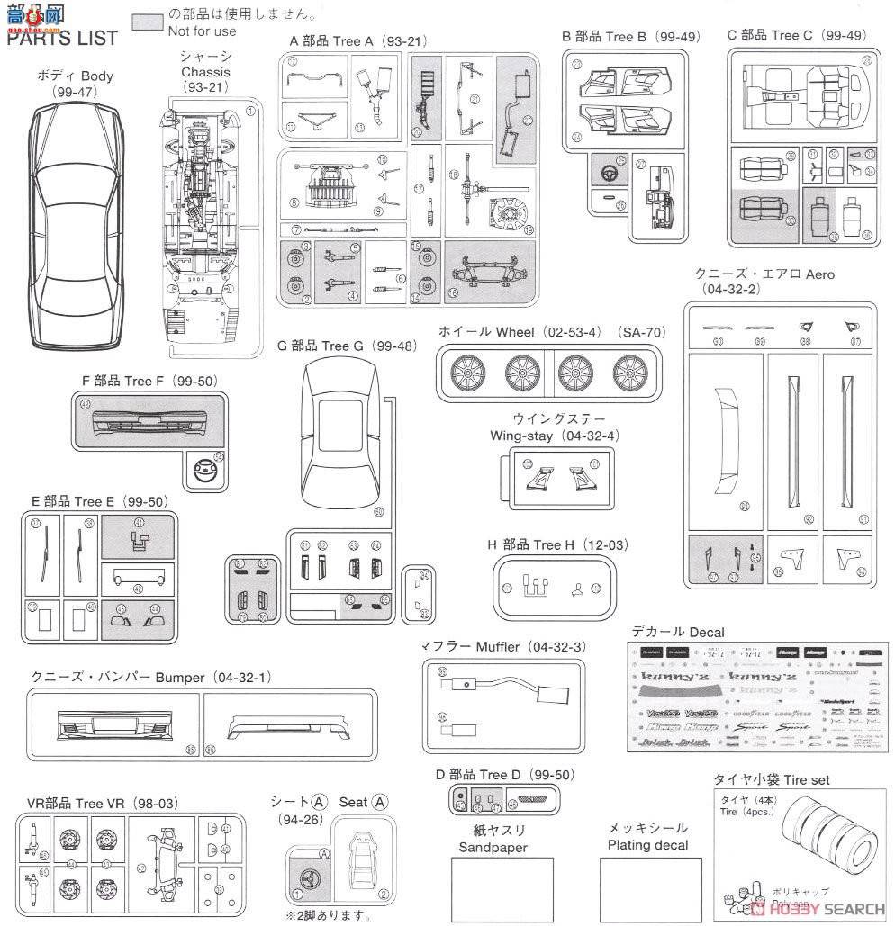 ൺ װ 16 05303 Kunny`z JZX100 ChaserгV`98