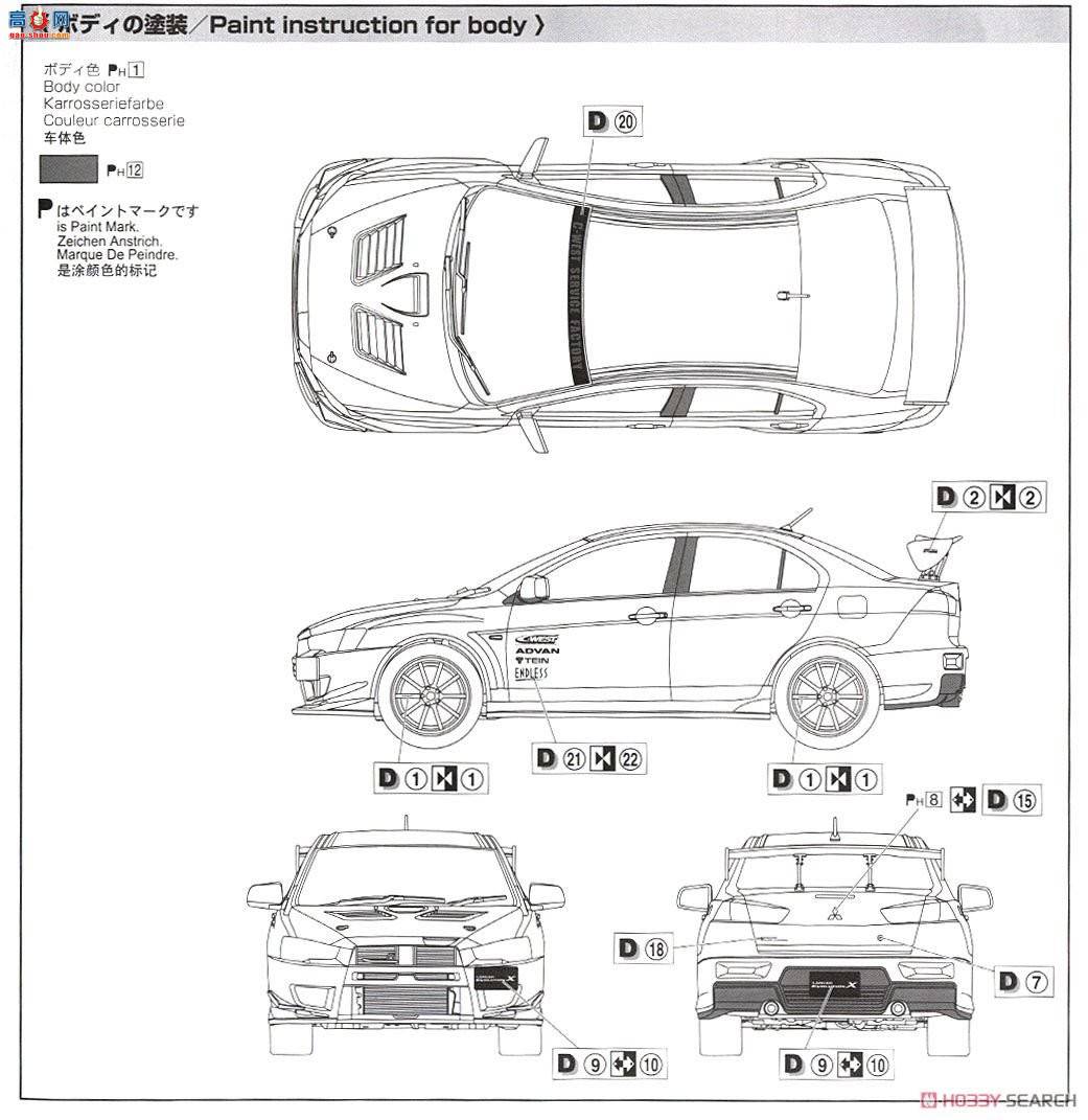 �ൺ�� ��װ�� 19 05320 C-WEST CZ4A Lancer Evolution X`07�����⣩
