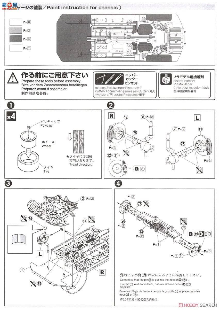 �ൺ�� ��װ�� 19 05320 C-WEST CZ4A Lancer Evolution X`07�����⣩