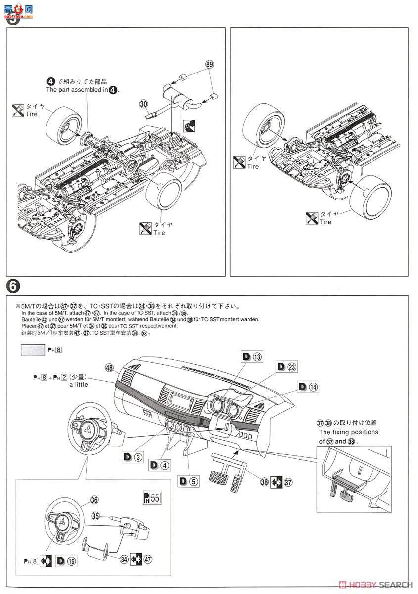 �ൺ�� ��װ�� 19 05320 C-WEST CZ4A Lancer Evolution X`07�����⣩