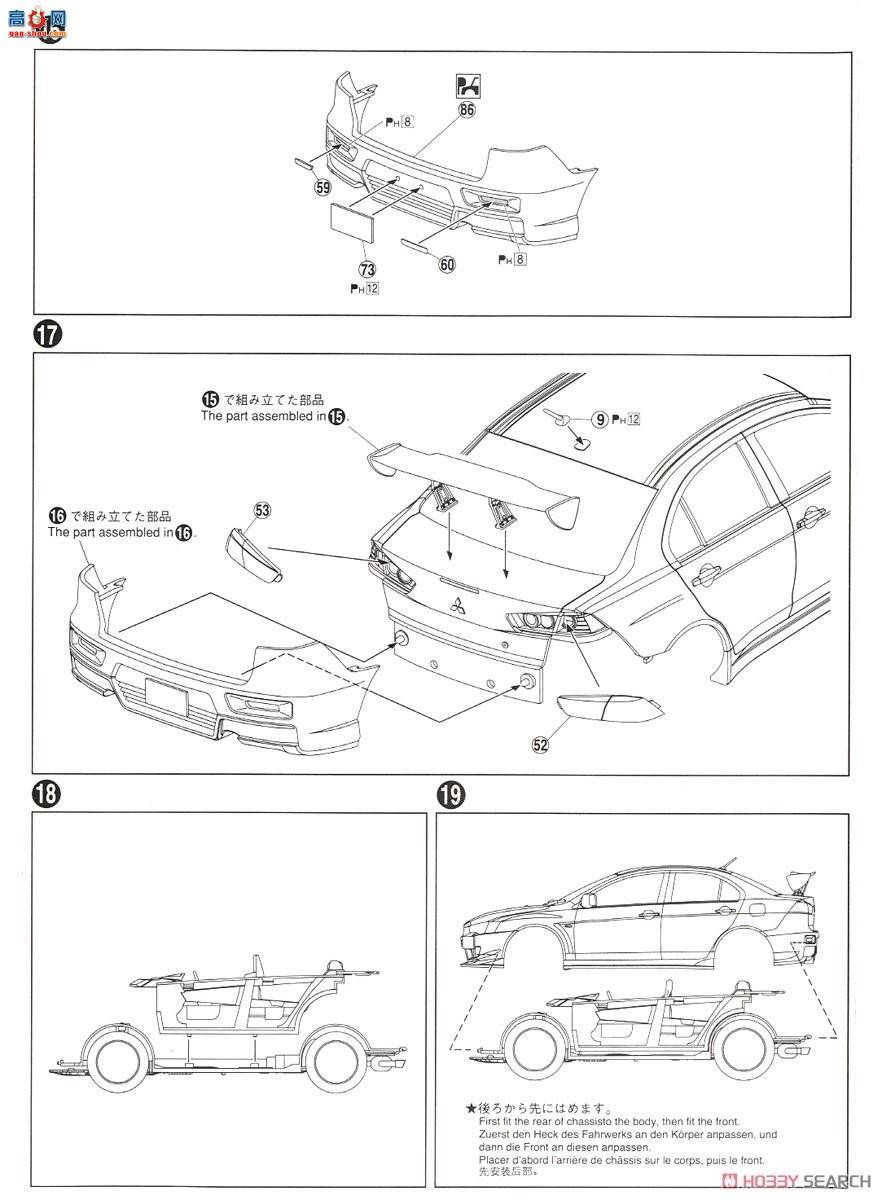 �ൺ�� ��װ�� 19 05320 C-WEST CZ4A Lancer Evolution X`07�����⣩