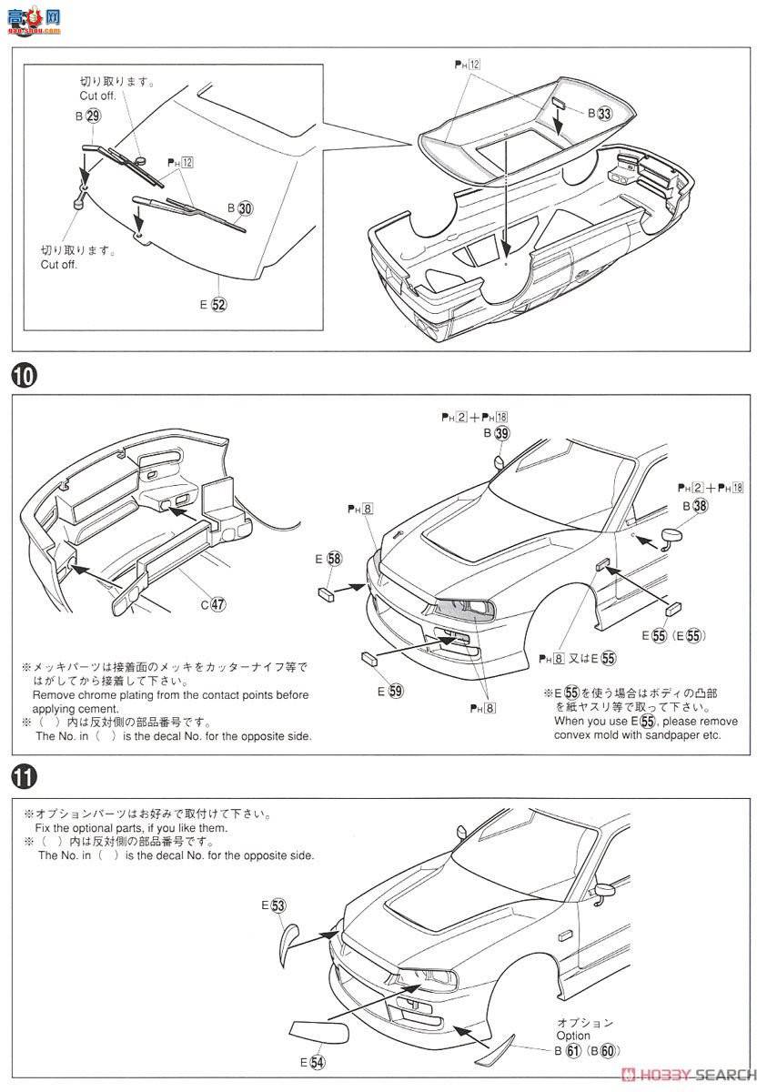 ൺ װ 20 05321 URAS ER34 Skyline 25GT-t`01ղ