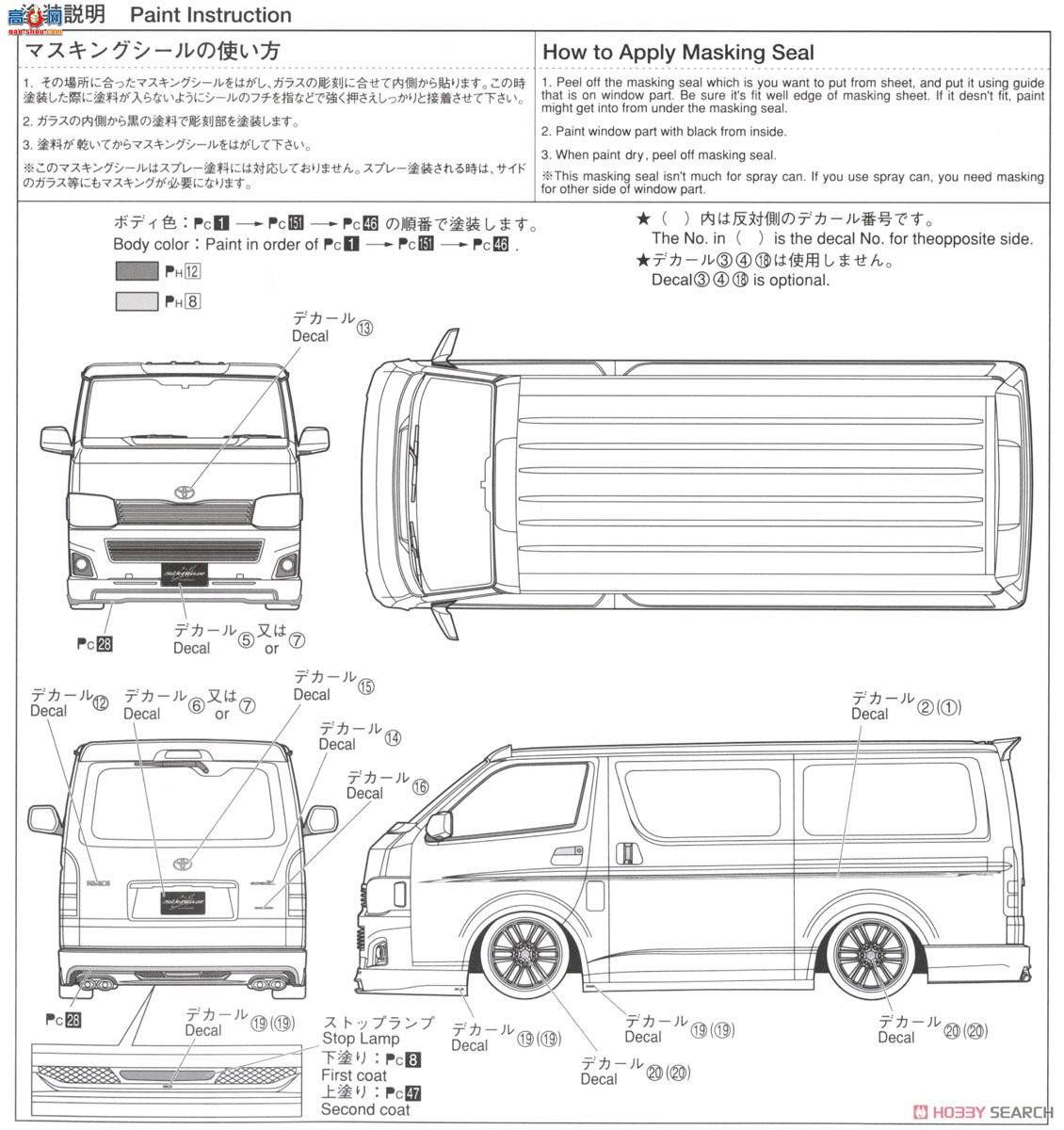 ൺ װ 28 53591 Silk Blaze TRH200V Hiace VerIII`10