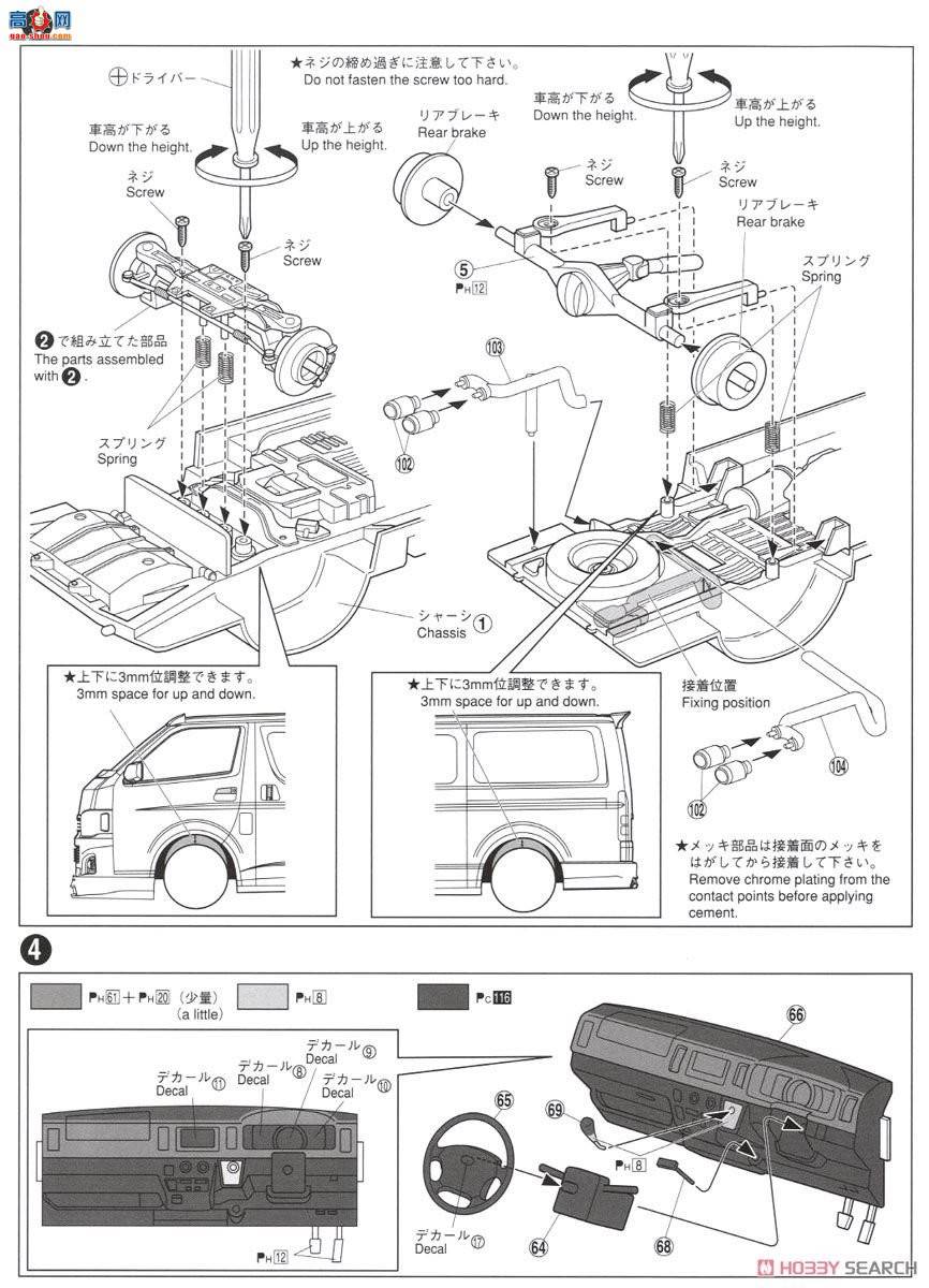 ൺ װ 28 53591 Silk Blaze TRH200V Hiace VerIII`10