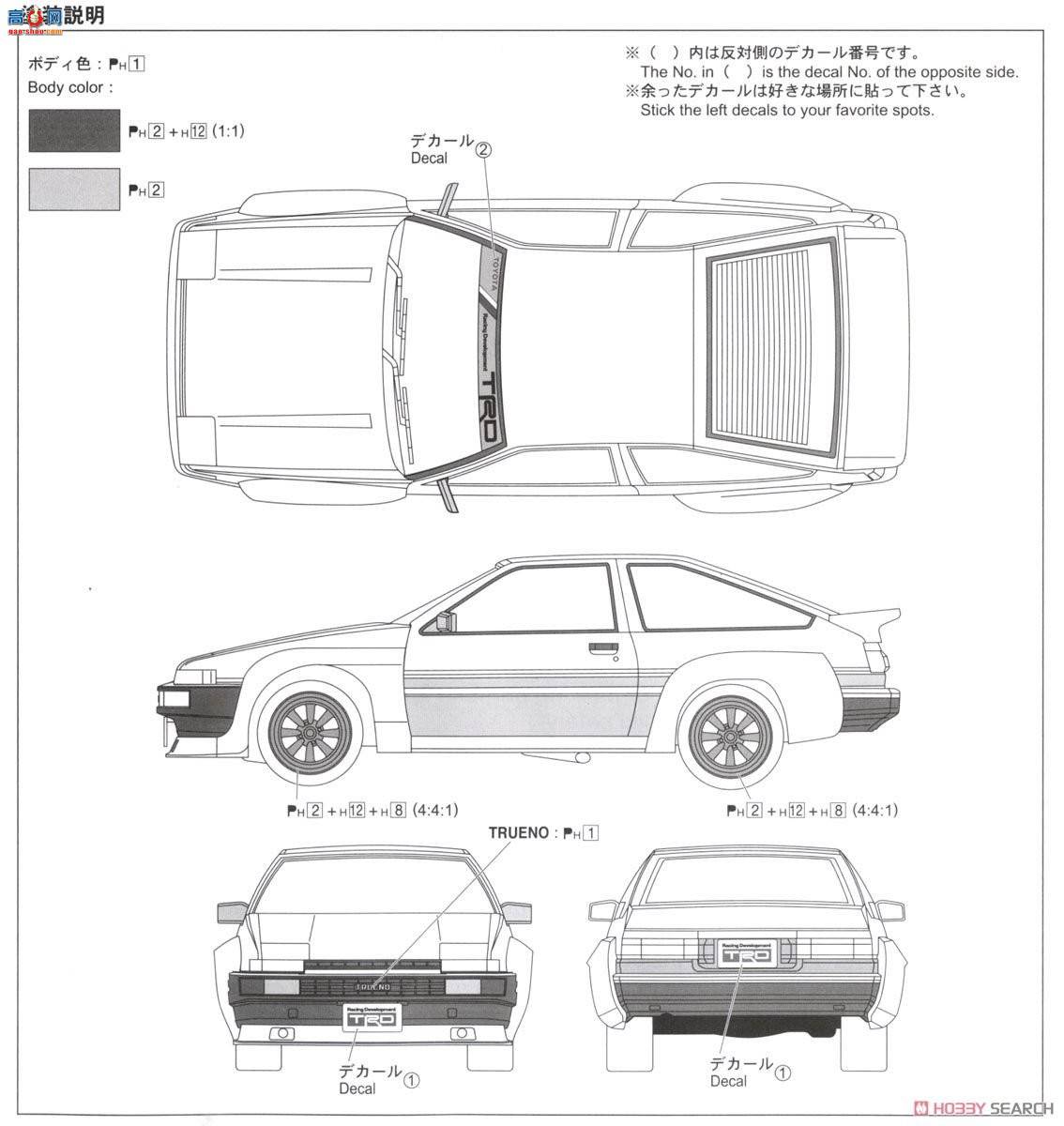 ൺ װ 29 53607 TRD AE86 Trueno N2淶`85