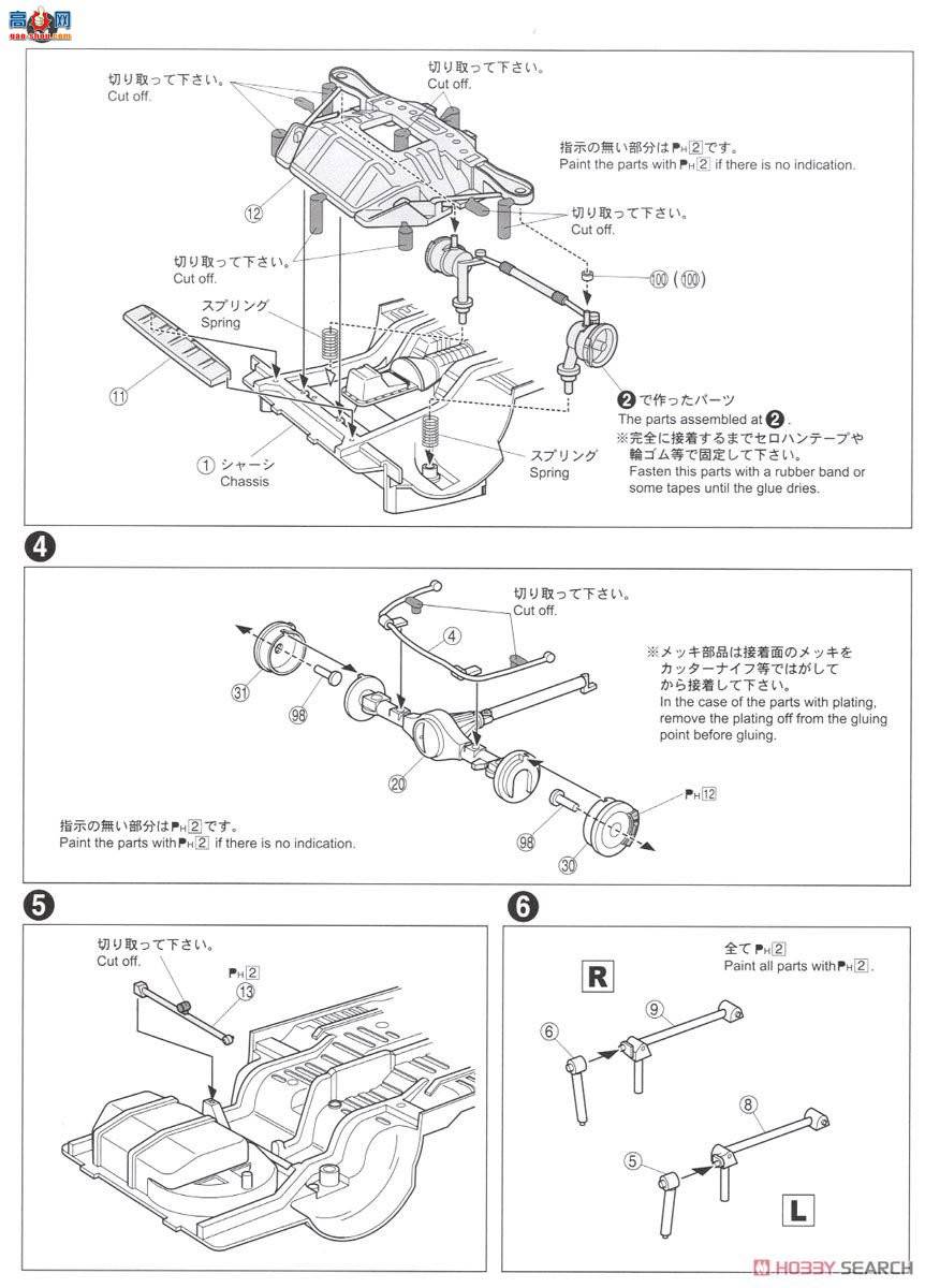 ൺ װ 29 53607 TRD AE86 Trueno N2淶`85