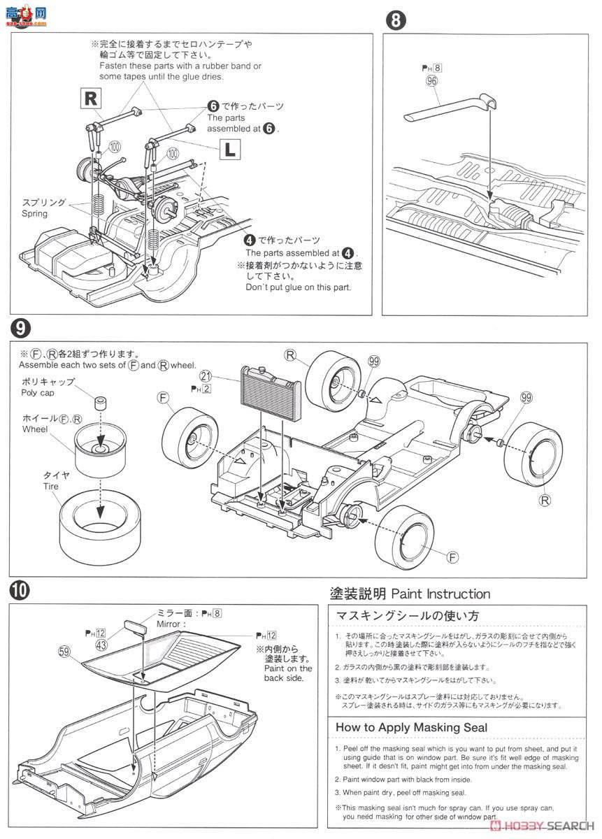 ൺ װ 29 53607 TRD AE86 Trueno N2淶`85