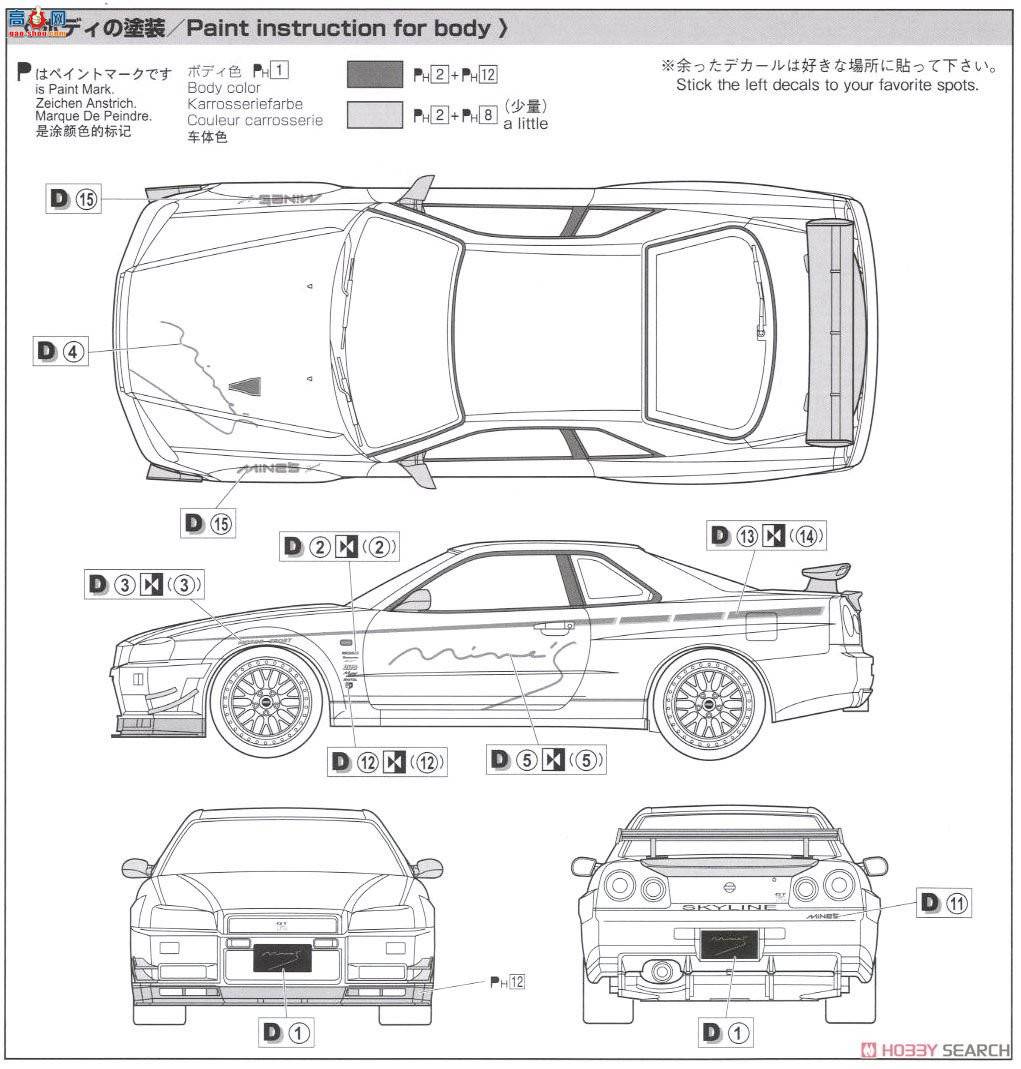 ൺ װ 34 053652 BNR34GT-R'02ղ