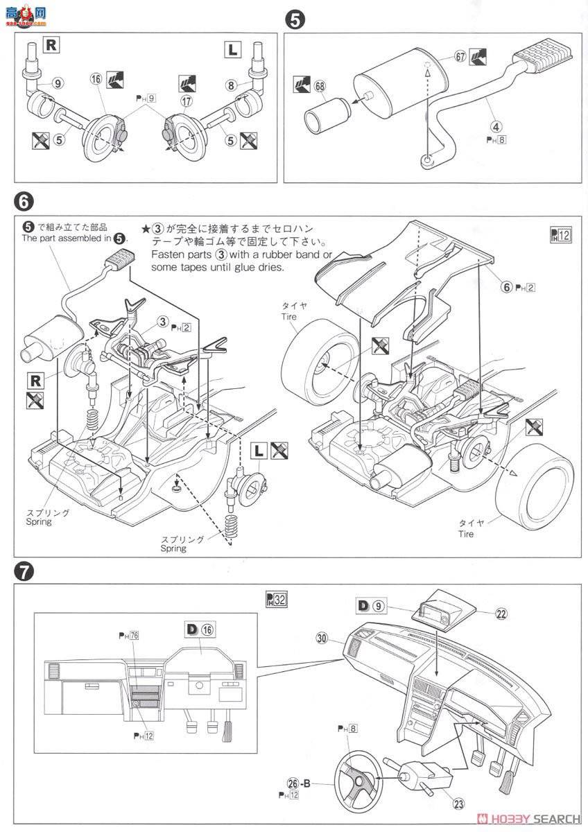 ൺ װ 34 053652 BNR34GT-R'02ղ