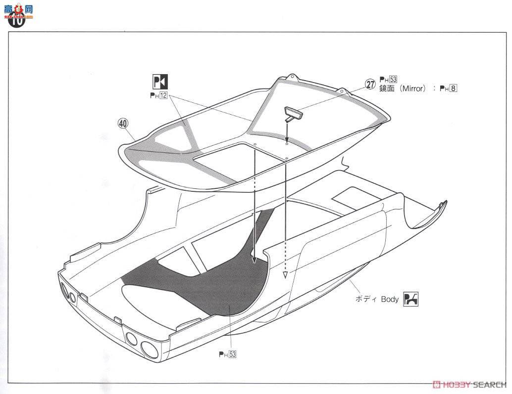 ൺ װ 34 053652 BNR34GT-R'02ղ