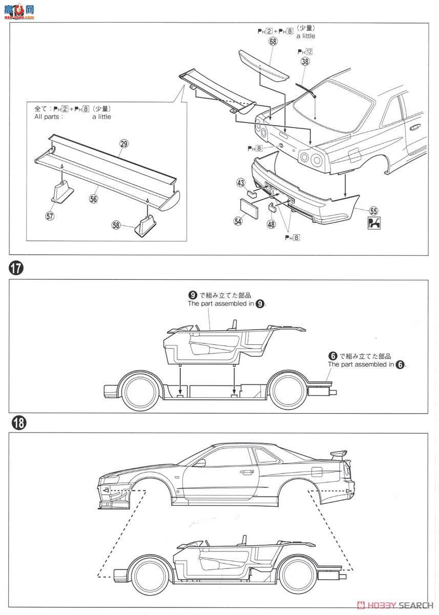 ൺ װ 34 053652 BNR34GT-R'02ղ