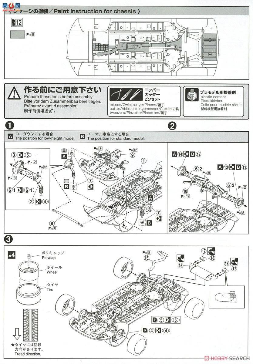 �ൺ�� ��װ�� 35 054239 GRB Impreza WRX STI`07��˹��³��