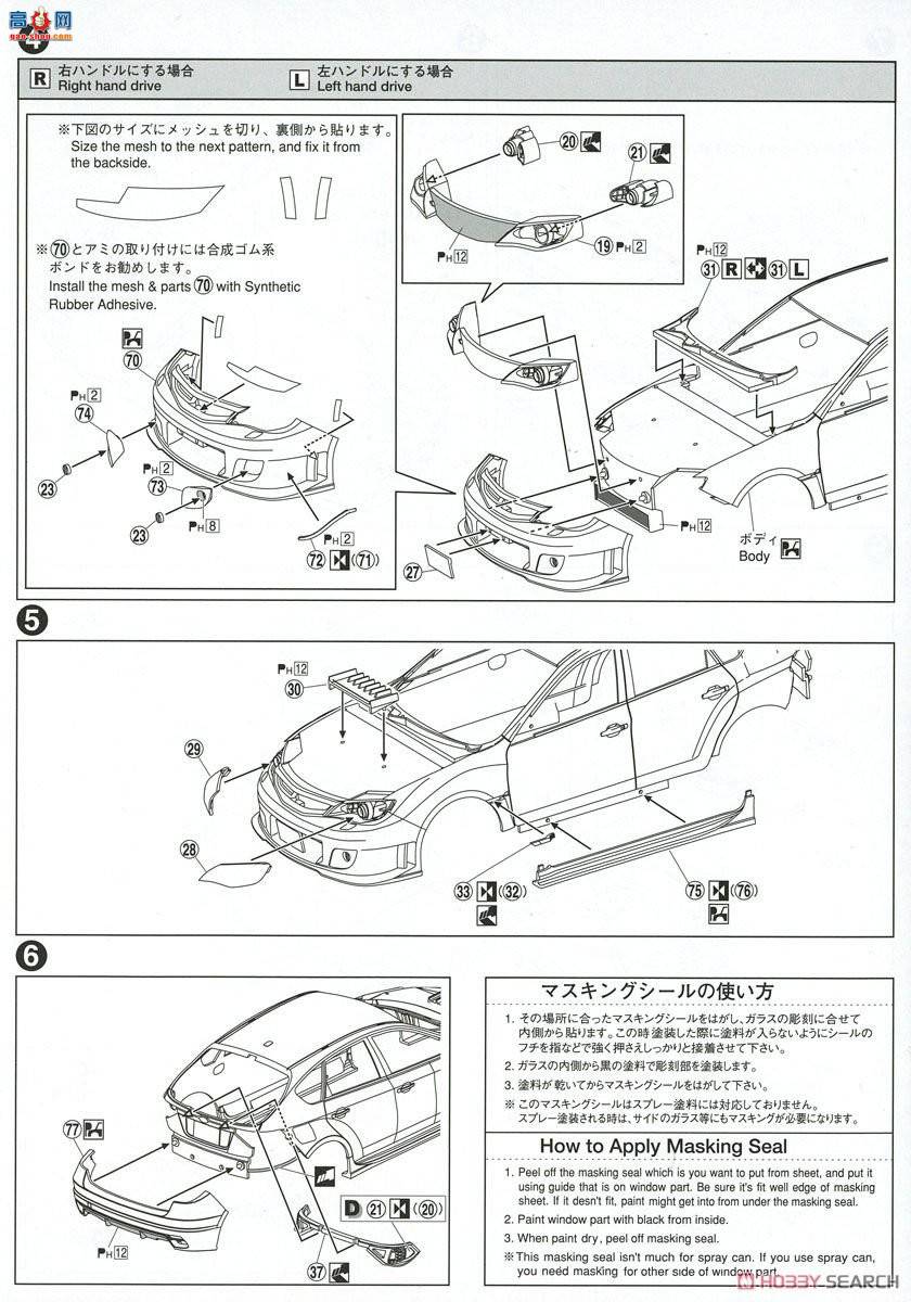 �ൺ�� ��װ�� 35 054239 GRB Impreza WRX STI`07��˹��³��