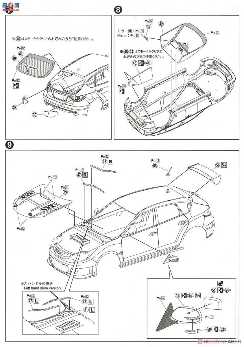 �ൺ�� ��װ�� 35 054239 GRB Impreza WRX STI`07��˹��³��