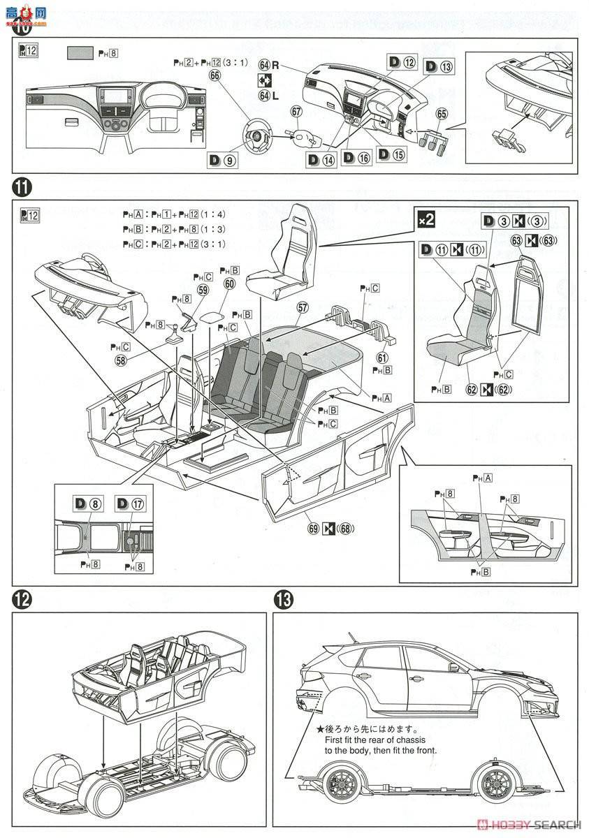 �ൺ�� ��װ�� 35 054239 GRB Impreza WRX STI`07��˹��³��