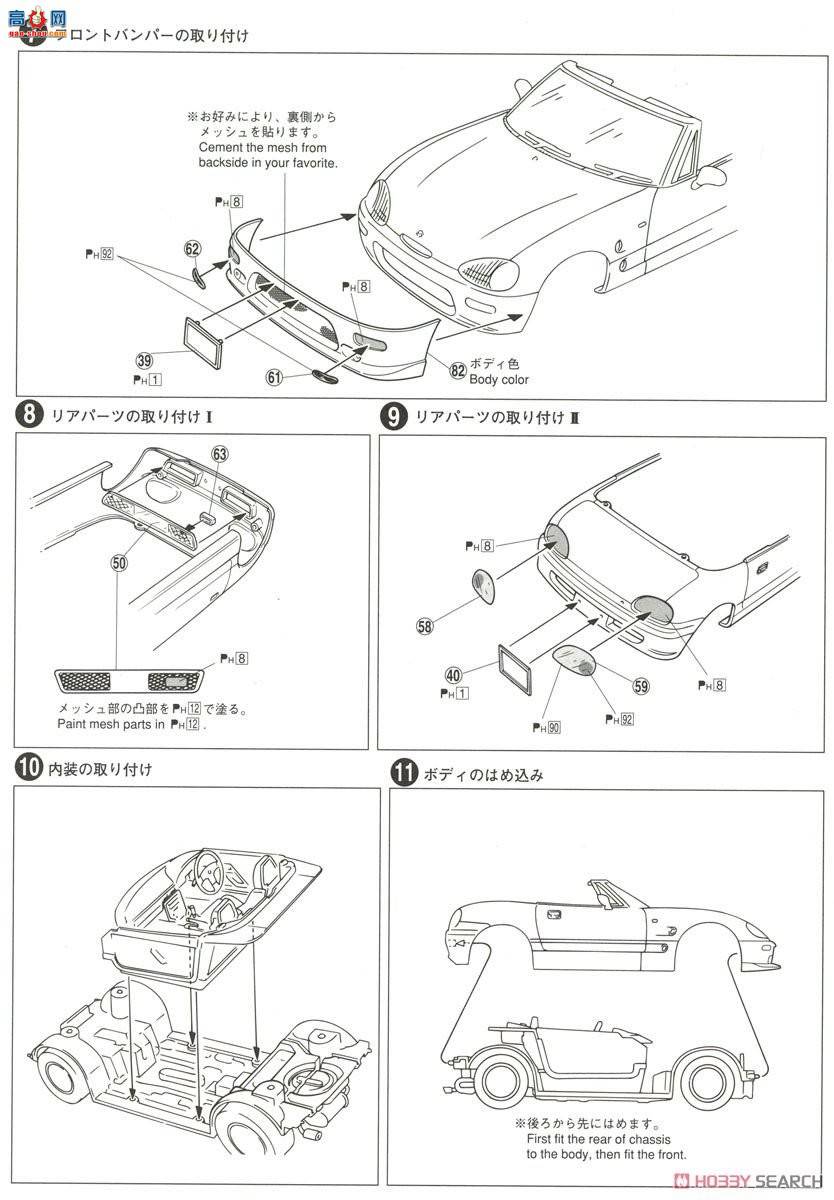 ൺ װ 37 054345 Mora Sports EA11R Cappuccino`91ľ