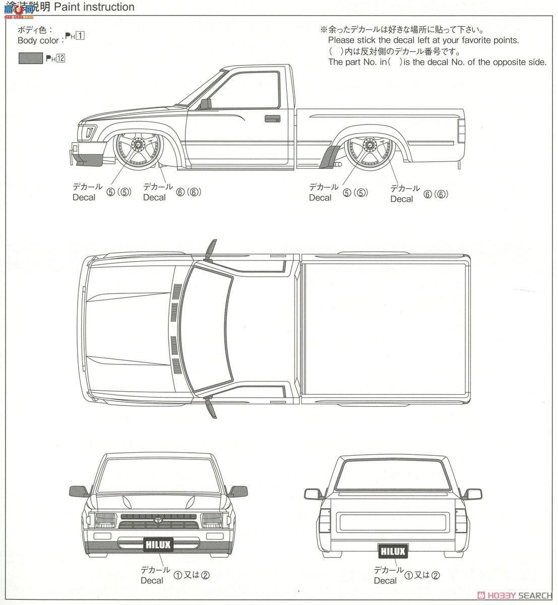 ൺ װ 41 054505 RN80 Hilux Custom '95