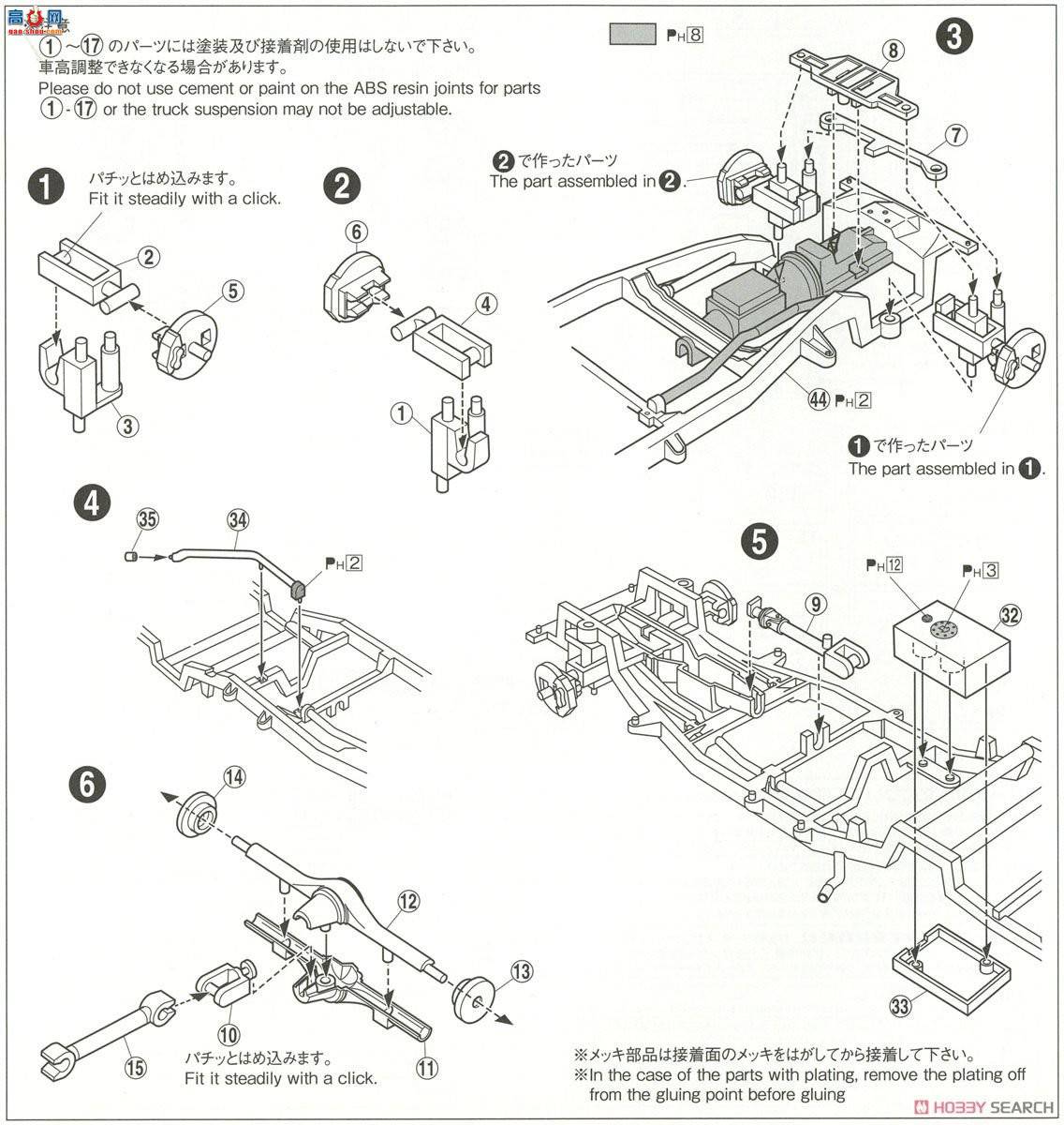 ൺ װ 41 054505 RN80 Hilux Custom '95