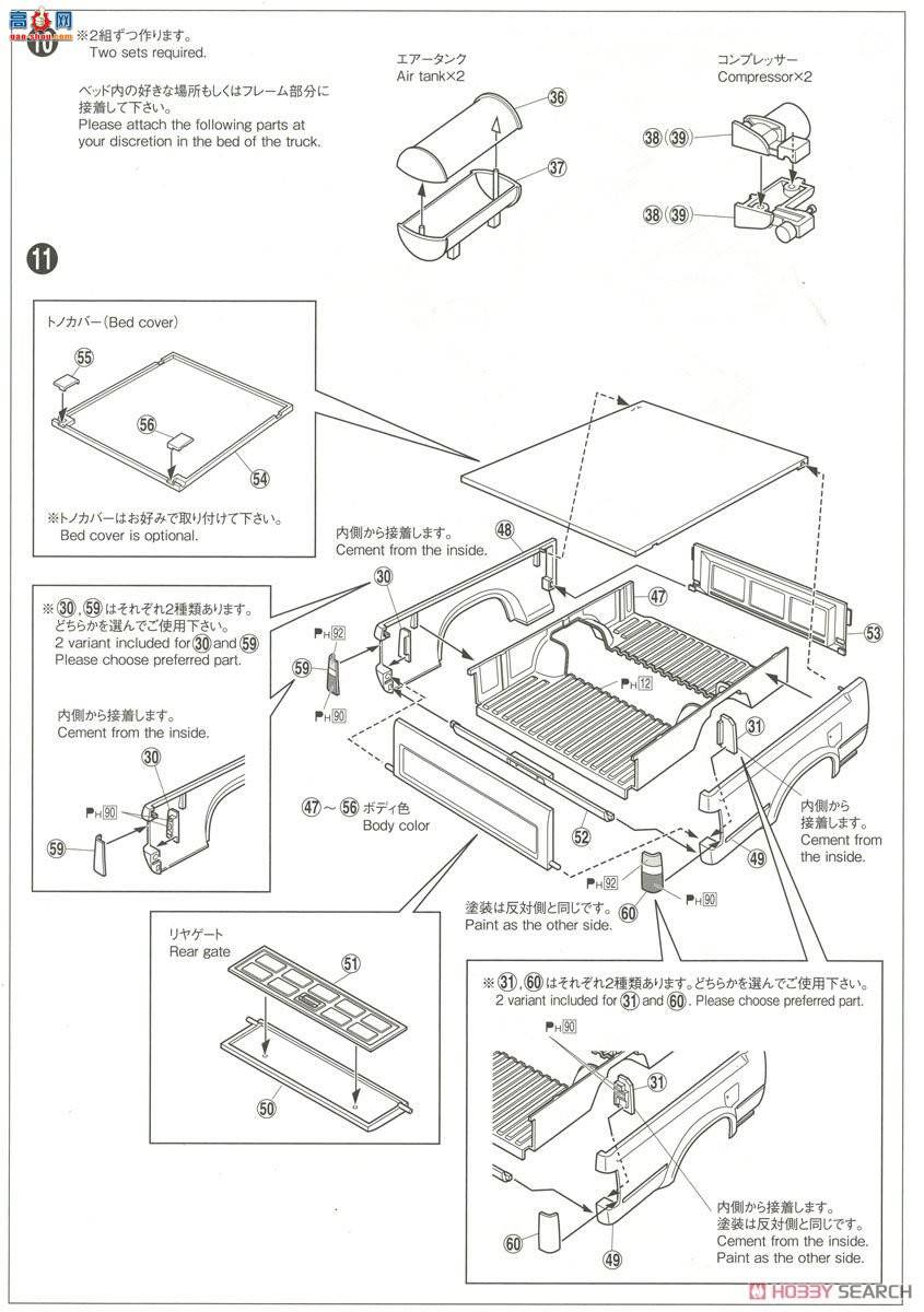 ൺ װ 41 054505 RN80 Hilux Custom '95