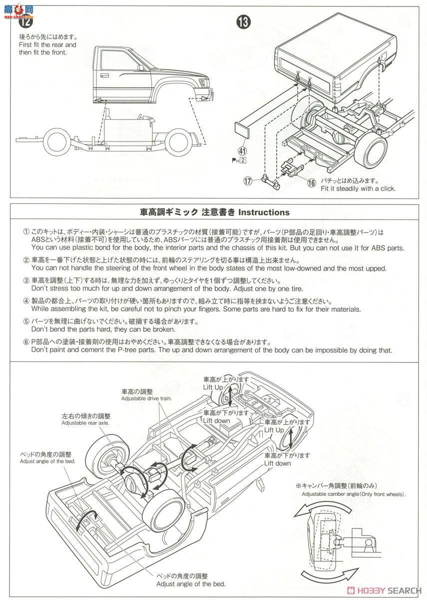 ൺ װ 41 054505 RN80 Hilux Custom '95