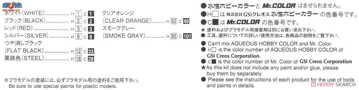 ൺ װ 45 055120 ƷֲAE86 Treno`85