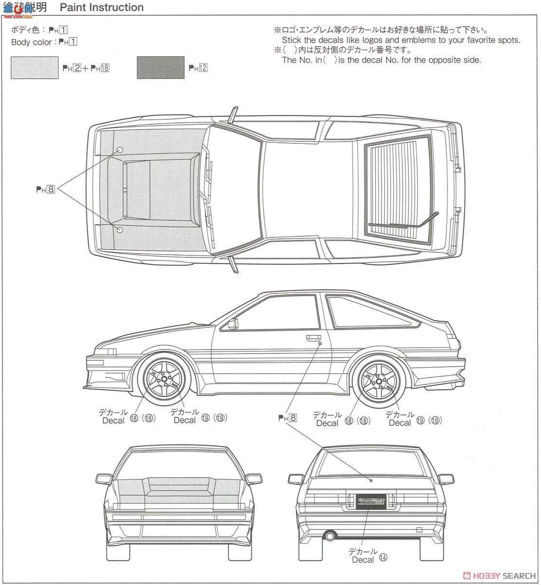 ൺ װ 45 055120 ƷֲAE86 Treno`85