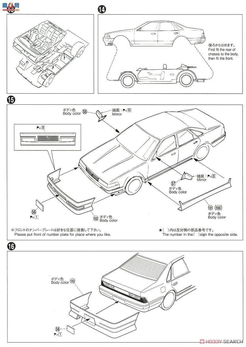 ൺ װ 46 055137 WONDER A31 Cephiro`90ղ