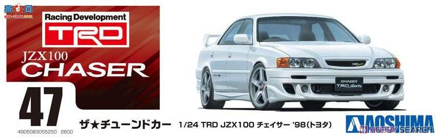 ൺ װ 47 055250 TRD JZX100׷`98