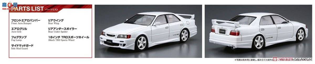 ൺ װ 47 055250 TRD JZX100׷`98